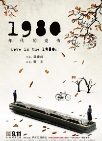 姐姐的心
