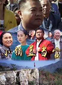 情欲视界