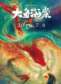 国产99久久久欧美黑人