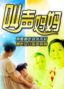 我的码子