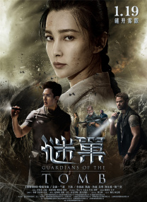 亚洲成a人片在线观看播放