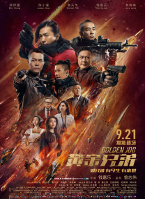 国产或人精品日本亚洲77美色