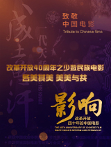 延边恋歌