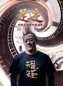 媳妇的全盛时代