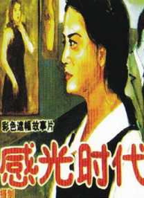 三级大乳奶理伦
