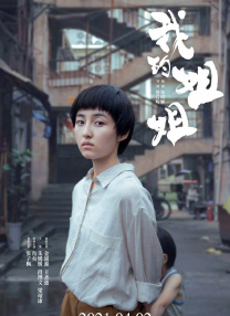 玖草视频