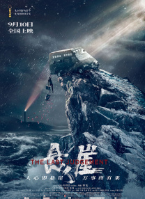 日本指交视频18jizzz