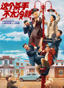 国产精品日韩欧美一区二区三区