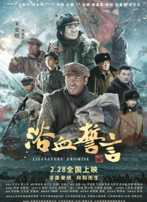 日韩精品一区二区三区免费观看