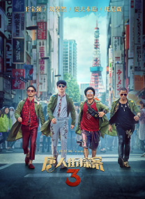 亚洲国产成人99精品激情在线