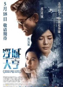 好兄弟4