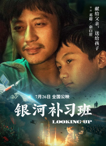 相互关系