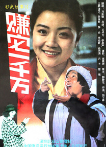 不知火舞被啪羞羞漫画免费