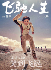 亚洲成人18