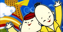 中文字幕va一区二区三区