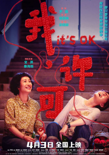两个老男人玩我一晚好爽